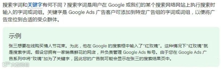 为什么通读Google Ads官方帮助文档是必修课？