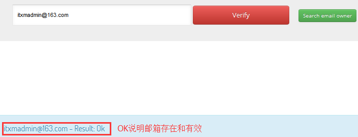 如何验证邮箱有效性?