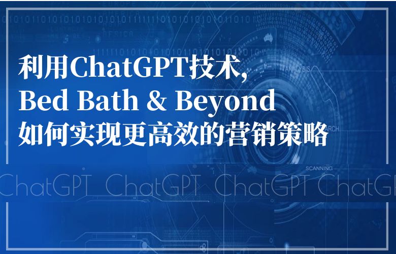 ChatGPT-5在日常营销中的高效应用场景