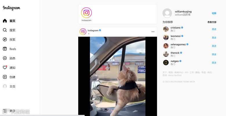 恭喜您,账号注册成功