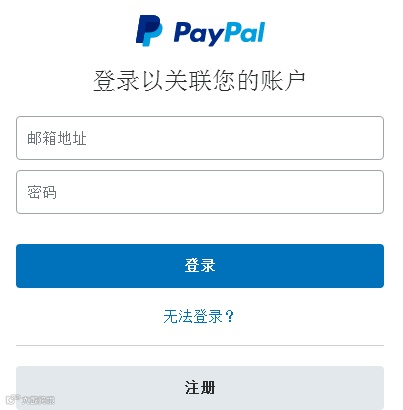 企业入驻eBay完整攻略，看这里！