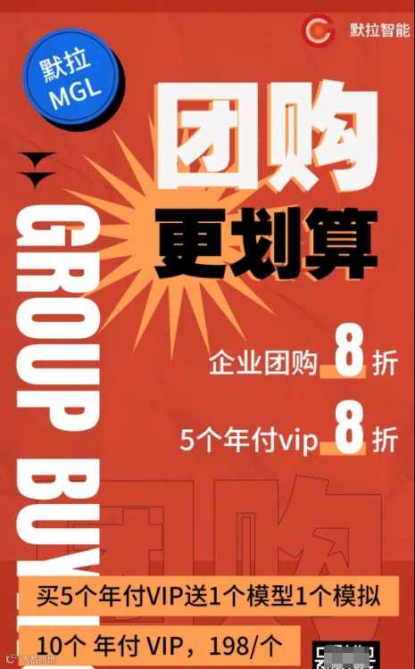 默拉智能一周年回顾记录