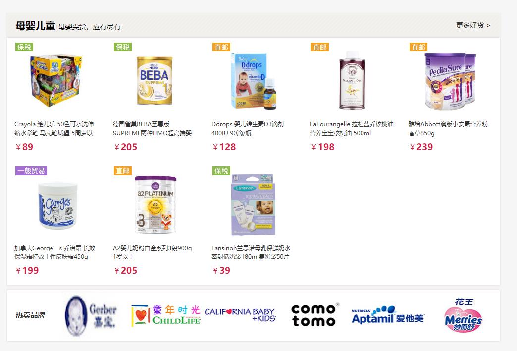 笨土豆：主打进口食品