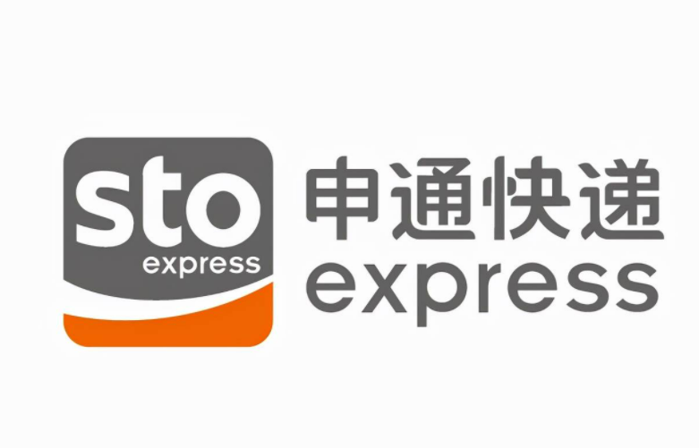 申通快递单号查询