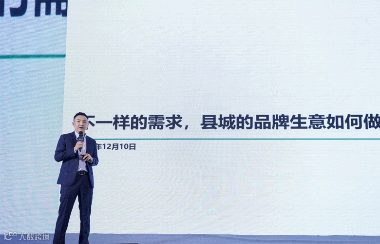 黑蚁资本投资人奚逸嘉