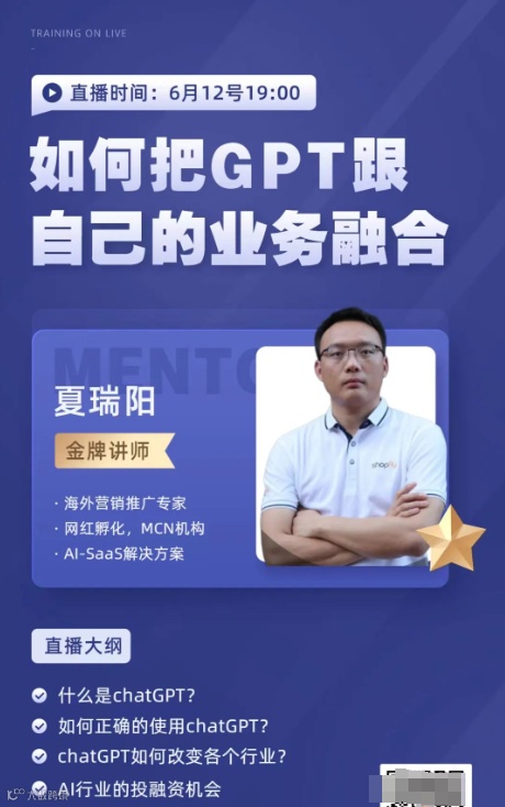 默拉智能一周年回顾记录