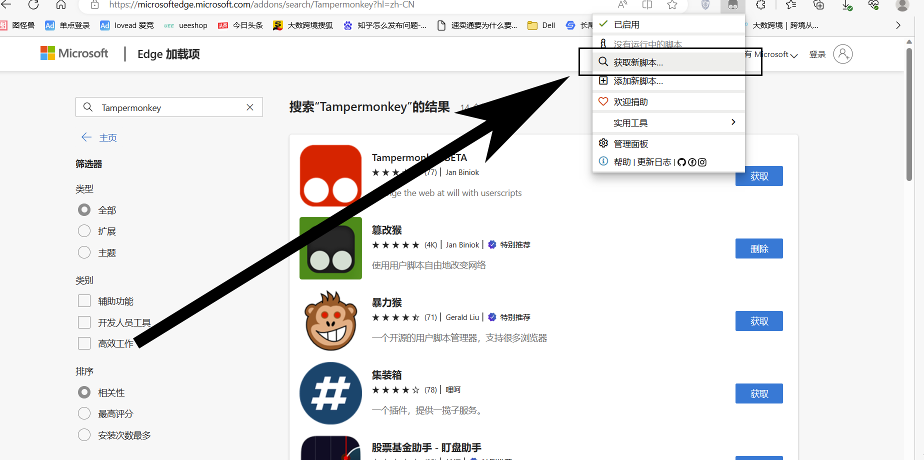 快来学习ChatGPT4.0壕无人性的使用方法，无限次数，不怕不够