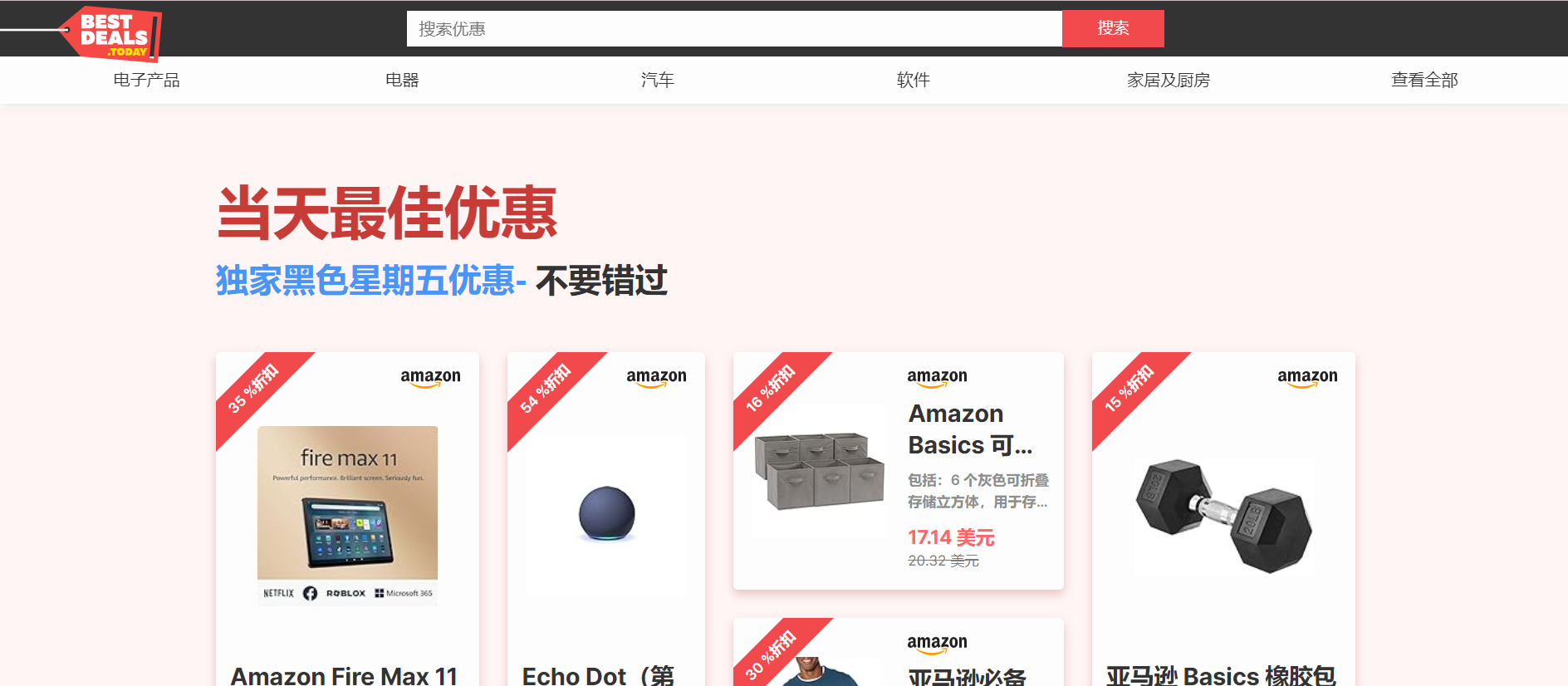 Bestdeals