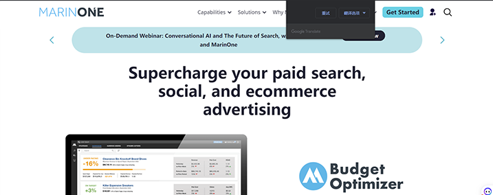 营销一体化平台