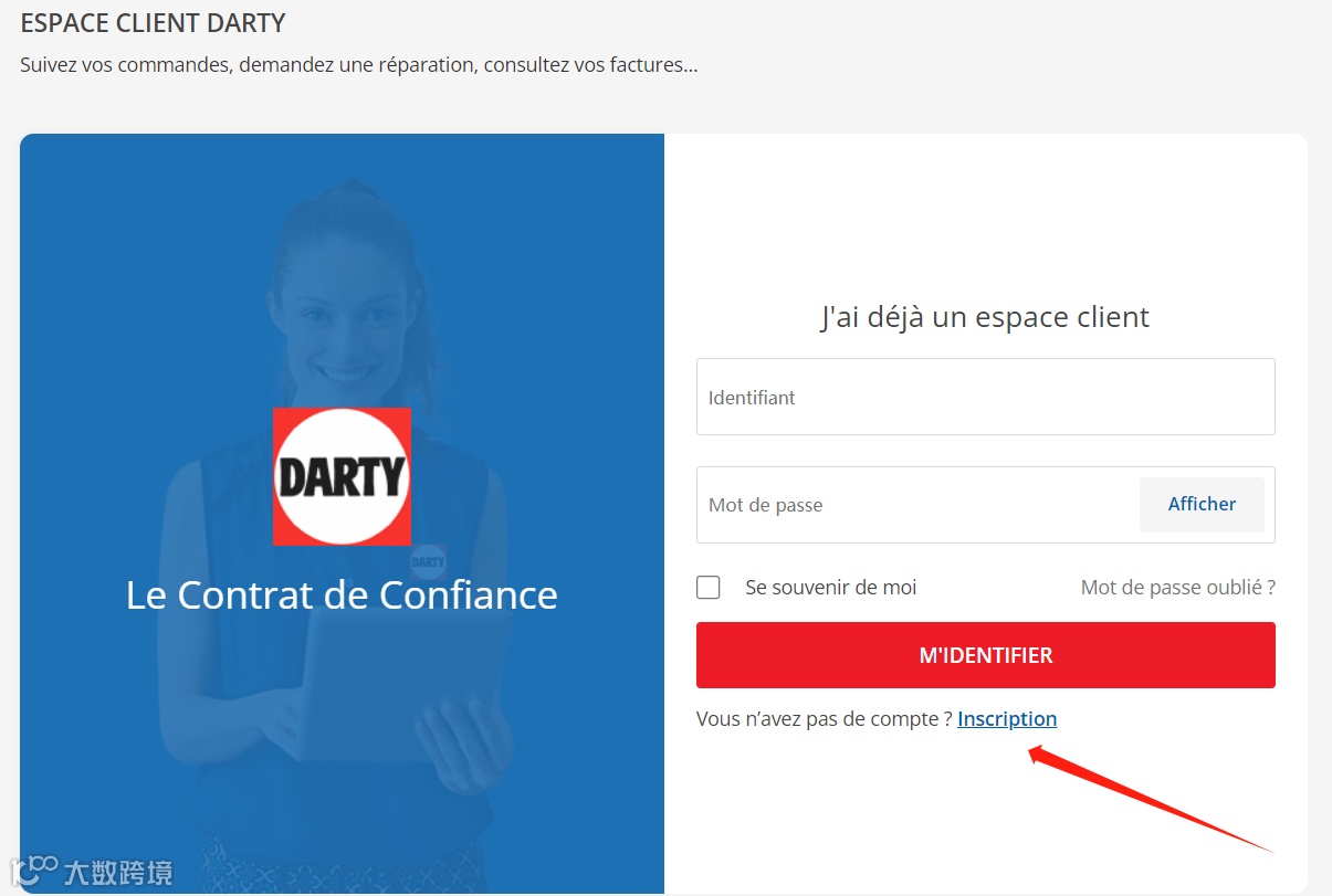 入驻Darty注册流程