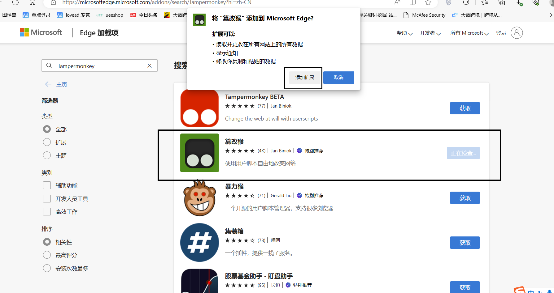 快来学习ChatGPT4.0壕无人性的使用方法，无限次数，不怕不够
