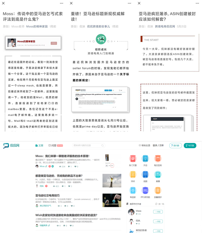 侃侃网：一站式新媒体平台