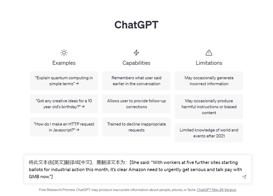 跨境人专属的快捷指令大全，轻松驾驭ChatGPT与同龄人拉开差距！