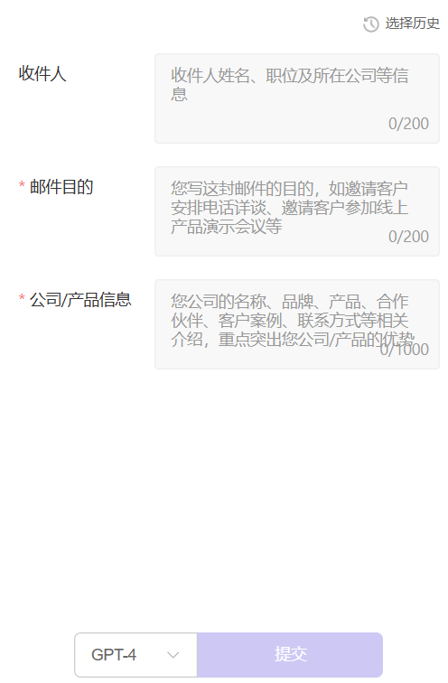 智猫AI