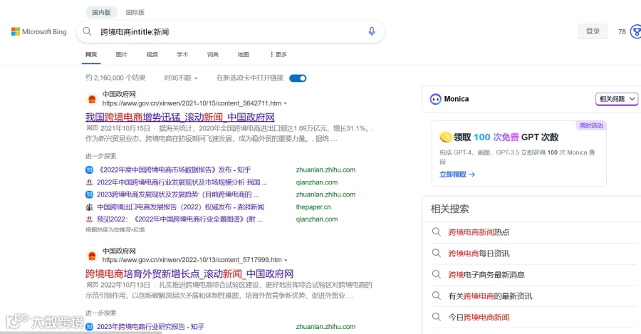 baidu百度搜索技巧有哪些