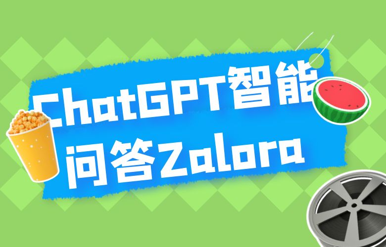 ChatGPT智能问答,Zalora潮流抉择:个性时尚之旅