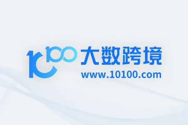 <em>Shopify</em> Plus 与 <em>Shopify</em> 其他套餐的区别 — 深度解析
