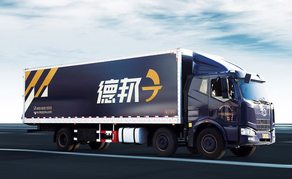 德邦物流——专业进仓，一站到底