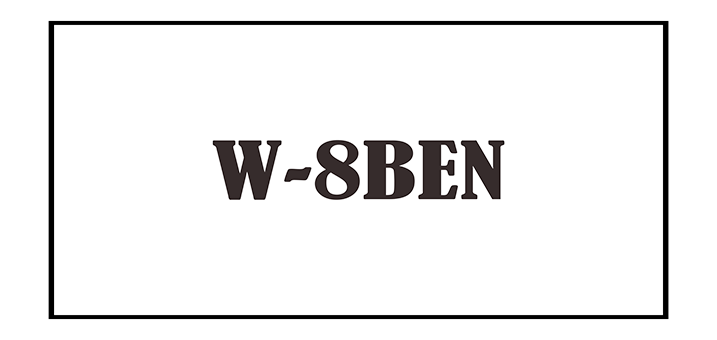 W-8BEN表格—美国税务局表格