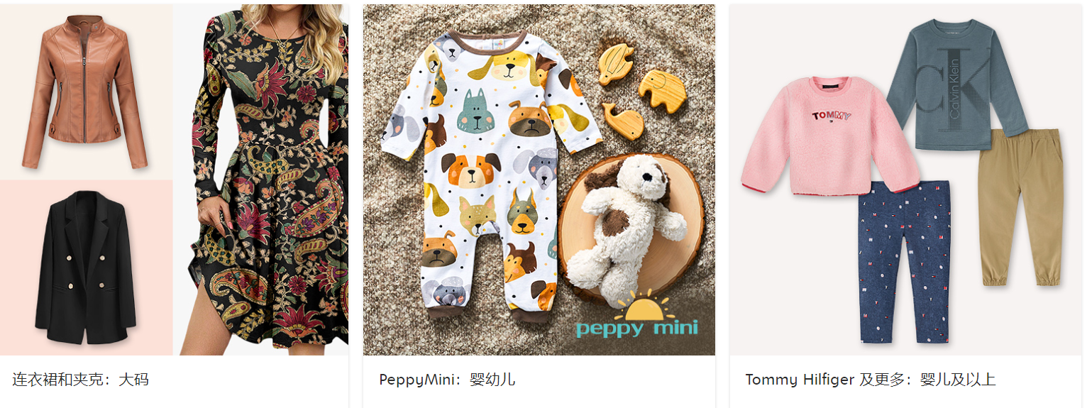 Zulily