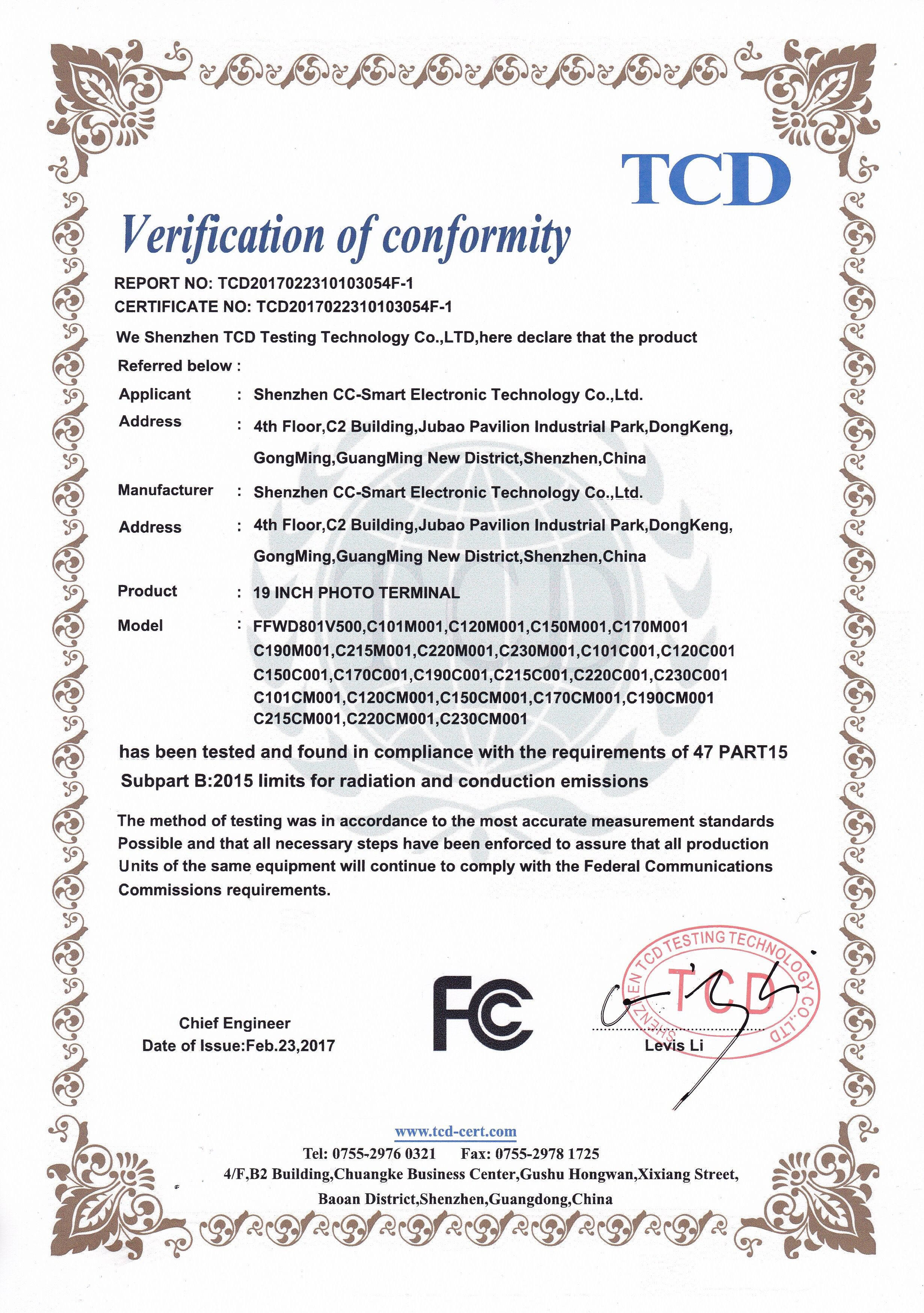 什么是FCC 认证?