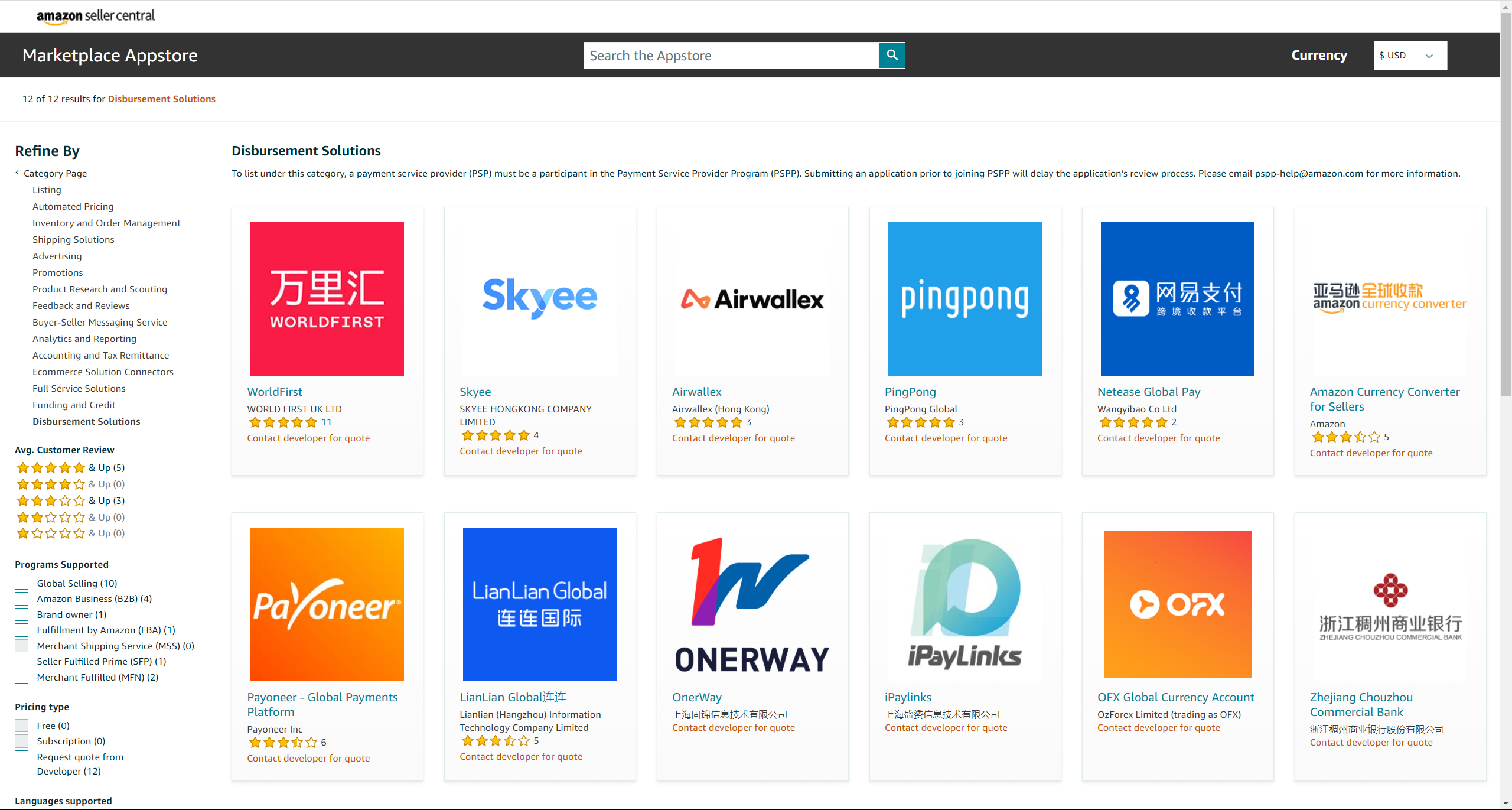 跨境收款平台都有什么？