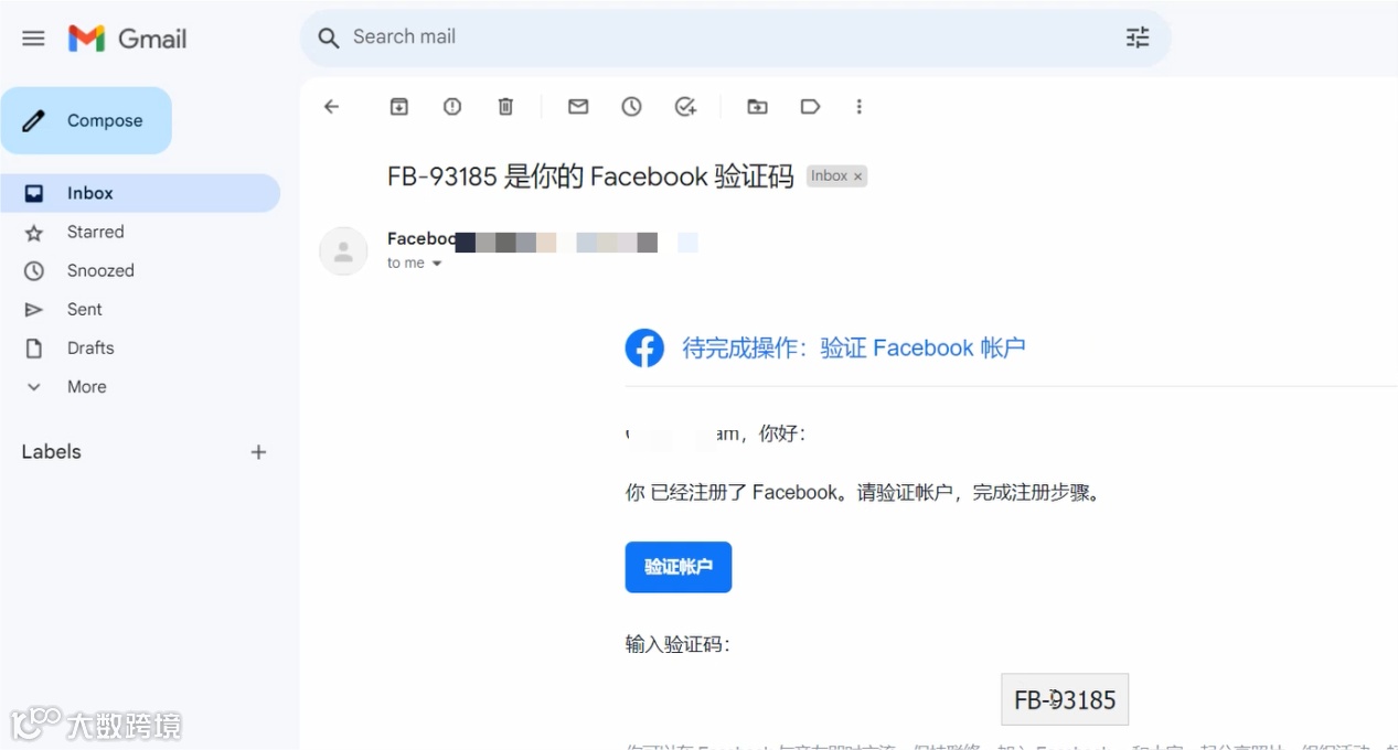 Facebook注册教程