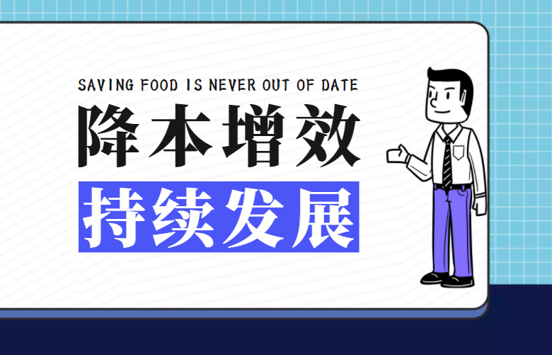 跨境电商物流成本