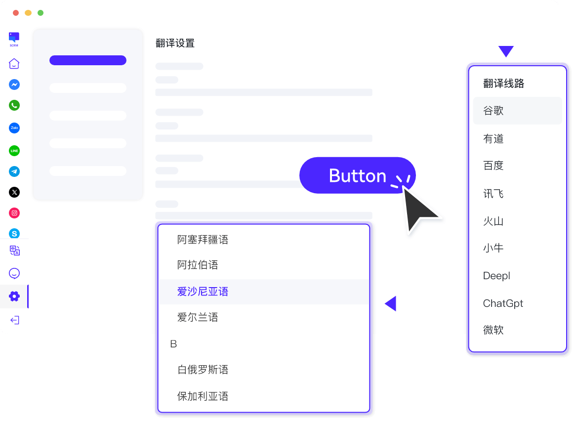 ChatKnow