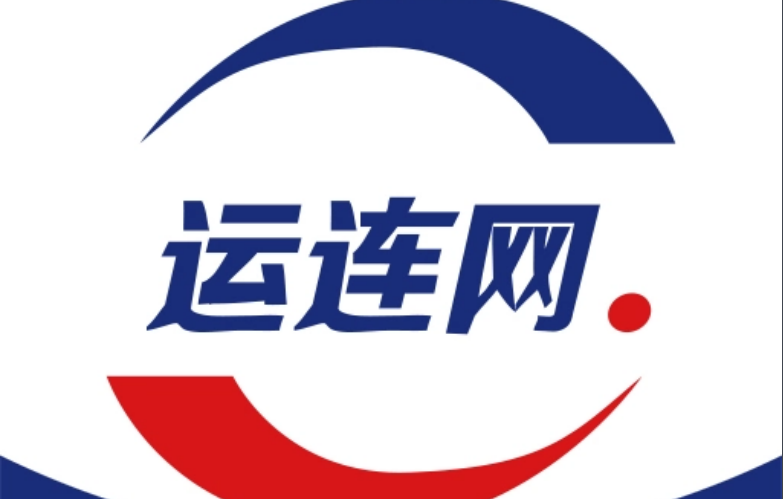 运连网