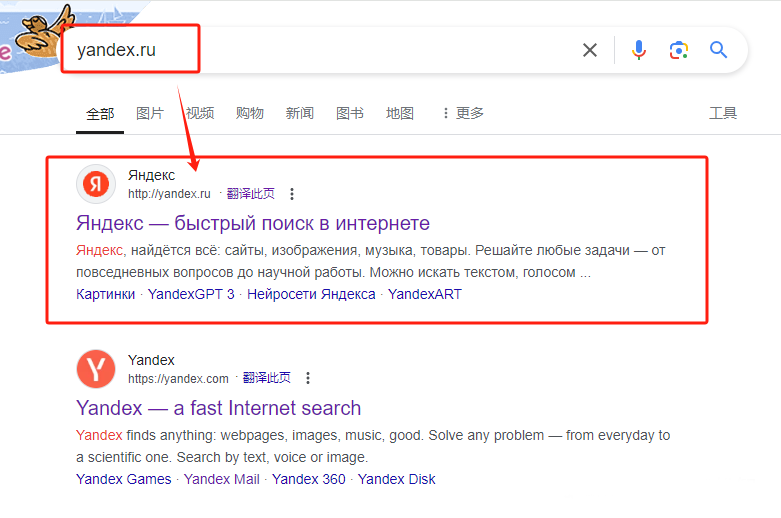 因为主要是俄罗斯用户，寻找起客户更精准