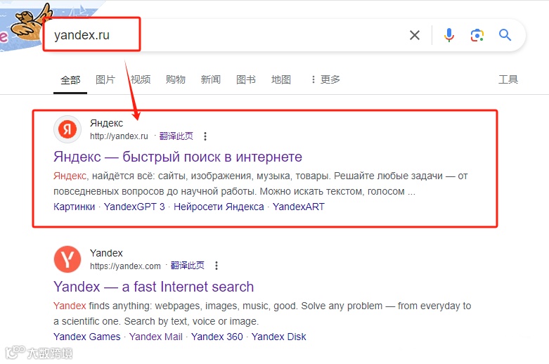 因为主要是俄罗斯用户，寻找起客户更精准