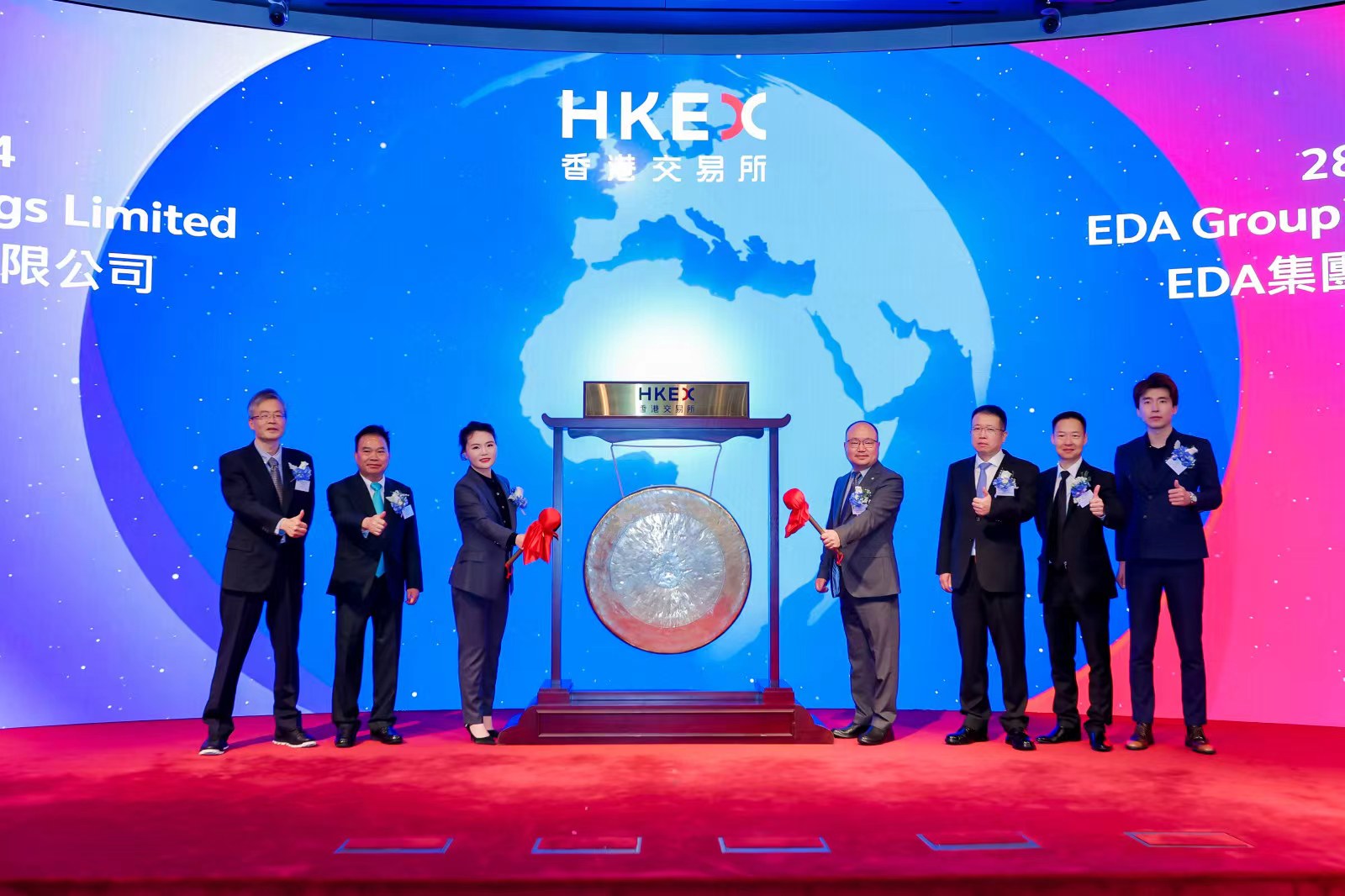 易达云上市仪式精彩瞬间