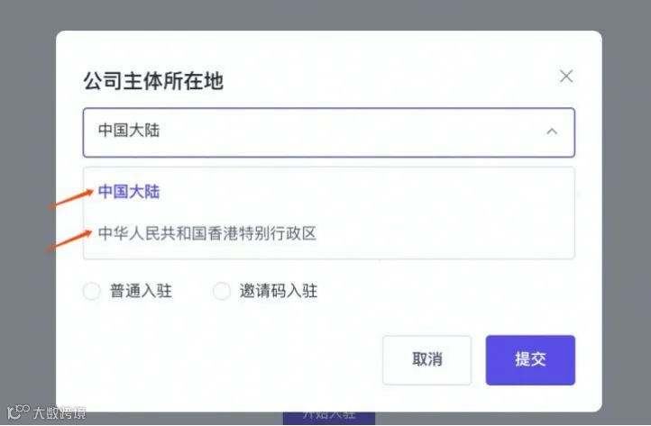 TIKTOK全球小店申请入驻条件？