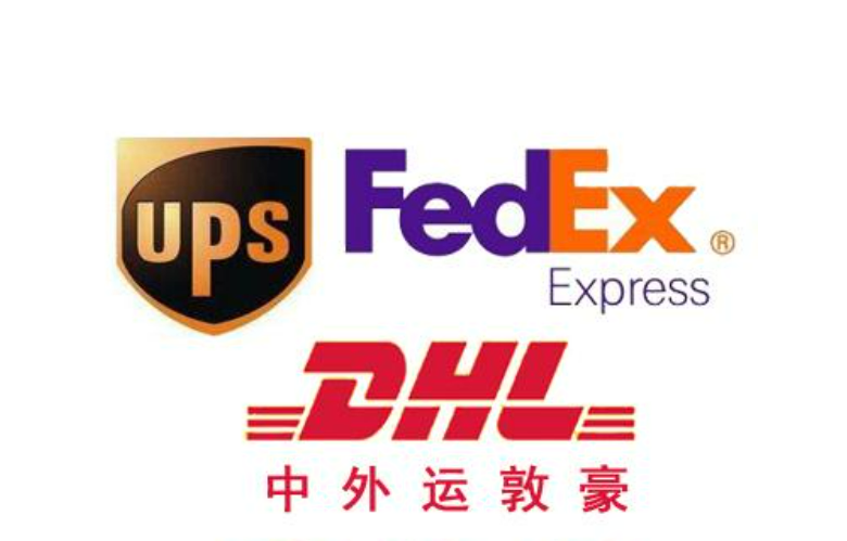 三大国际快递