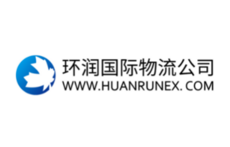 环润国际物流
