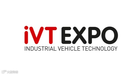 2025年德国科隆工业车辆技术展览会 iVT Expo