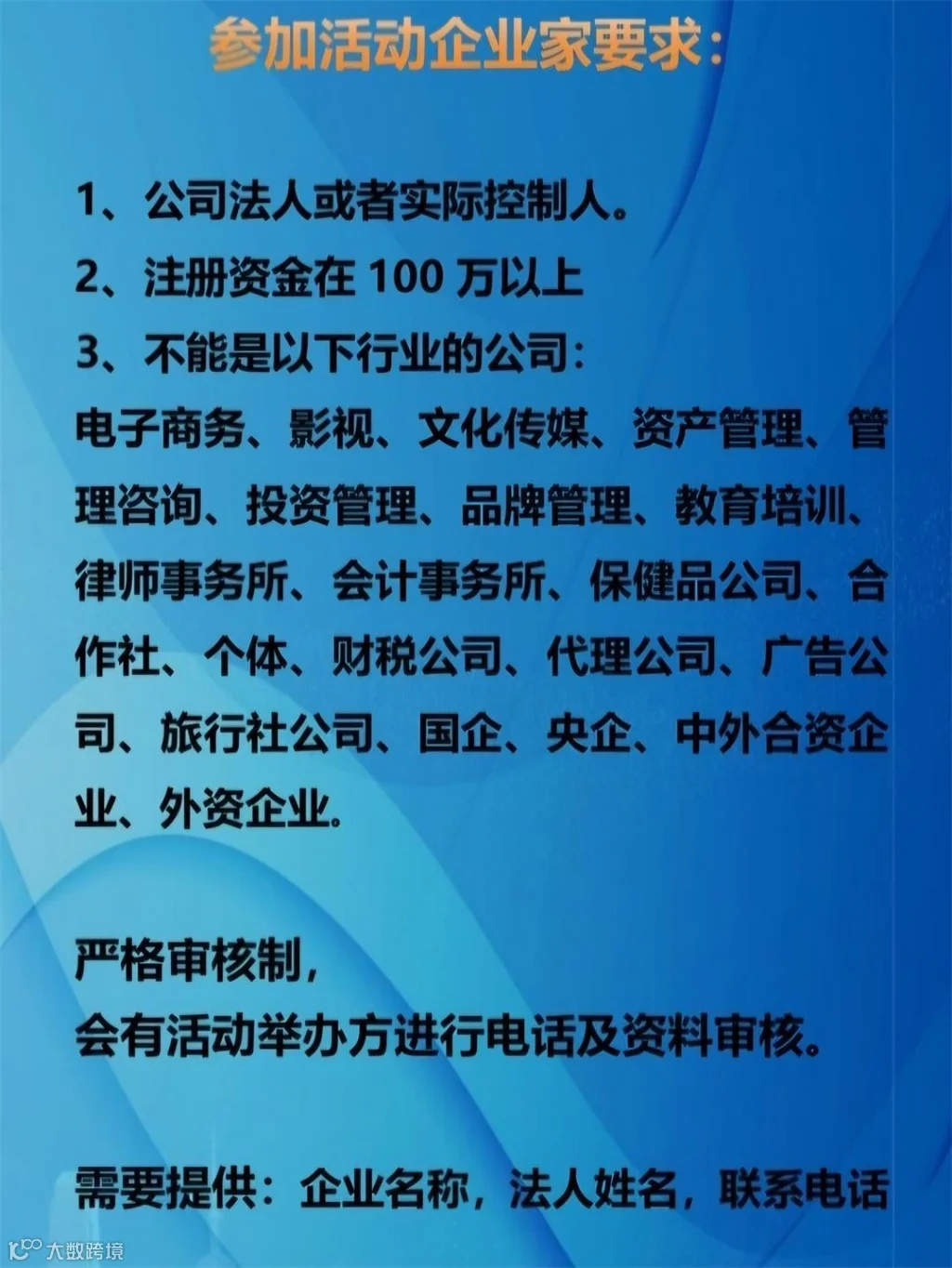 微信图片_20240607140425.png