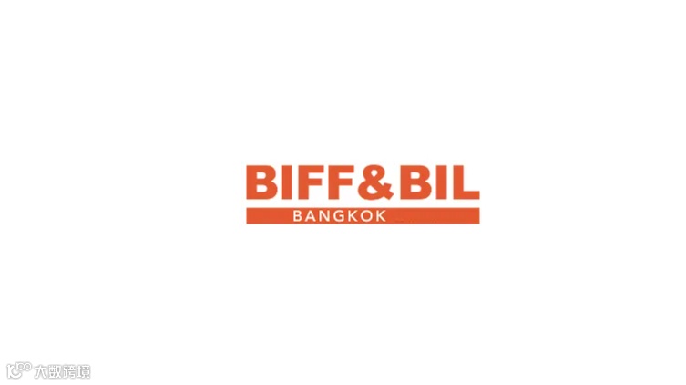 2025年泰国曼谷服装皮革展览会 BIFF AND BIL