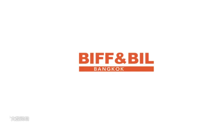 2025年泰国曼谷服装皮革展览会 BIFF AND BIL