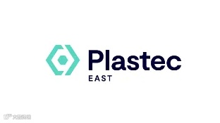 2025年美国纽约塑料工业展览会 PLASTEC EAST