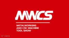2025年深圳国际数控机床与金属加工展-华南工业展 MWCS