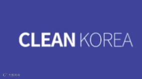 2025年韩国首尔清洁用品展览会 CLEAN KOREA