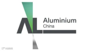 2025年中国上海国际铝工业展览会 ALUMINIUM CHINA