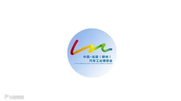 2025年东盟（柳州）国际汽车工业博览会 柳州零部件用品展