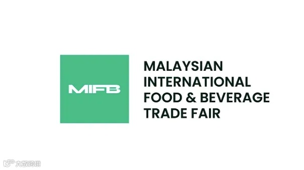 2025年马来西亚吉隆坡食品展览会 MIFB