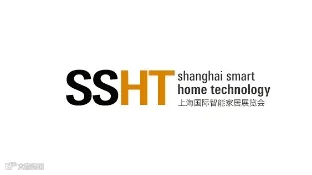 2025年上海国际智能家居展览会 SSHT