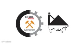 2025年俄罗斯新库煤炭及采矿技术设备展览会 UGOL MINING