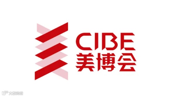 2025年广州美博会-广州美容展秋季 CIBE