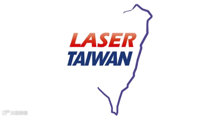 2025年台湾雷射展览会 Laser Taiwan